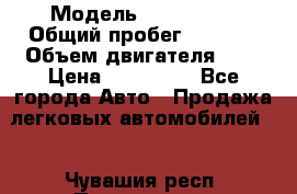  › Модель ­ CHANGAN  › Общий пробег ­ 5 000 › Объем двигателя ­ 2 › Цена ­ 615 000 - Все города Авто » Продажа легковых автомобилей   . Чувашия респ.,Порецкое. с.